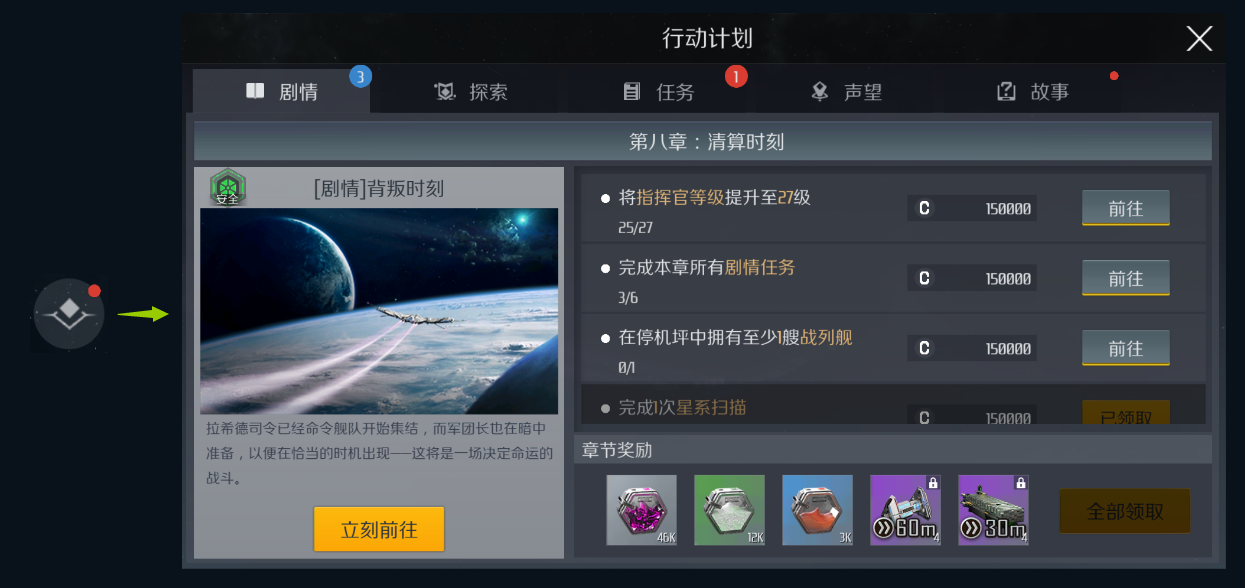 第二银河开局选哪个  种族种类一览