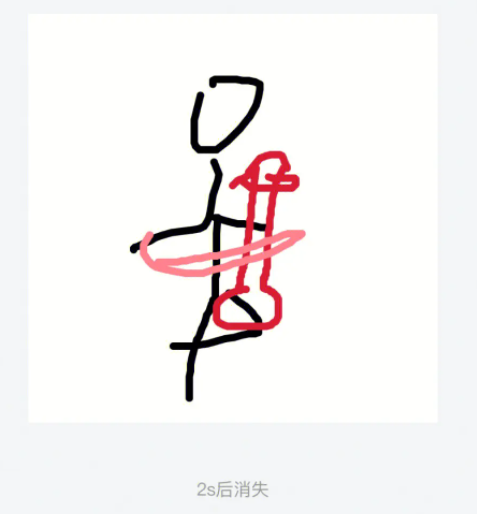 你画我猜优秀画作有哪些  作品怎么画