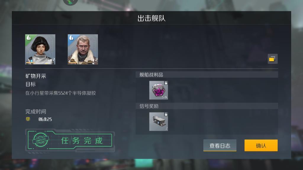 第二银河特长芯片有什么用  芯片怎么获得