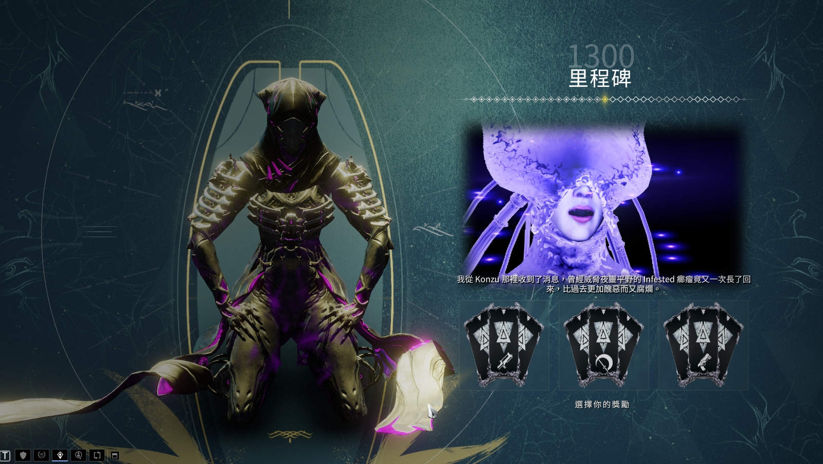星际战甲紫卡任务怎么做  紫卡任务要多少级