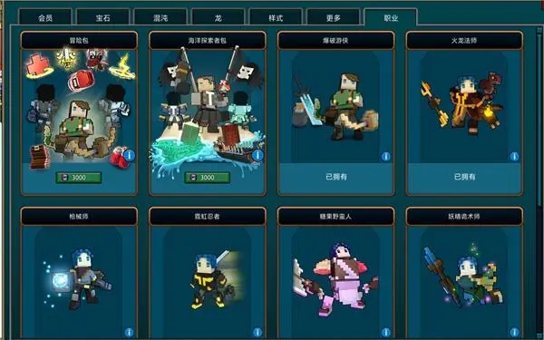宝藏世界战斗等级怎么提升  任务怎么完成