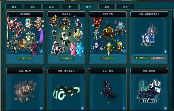 宝藏世界战斗等级怎么提升  任务怎么完成