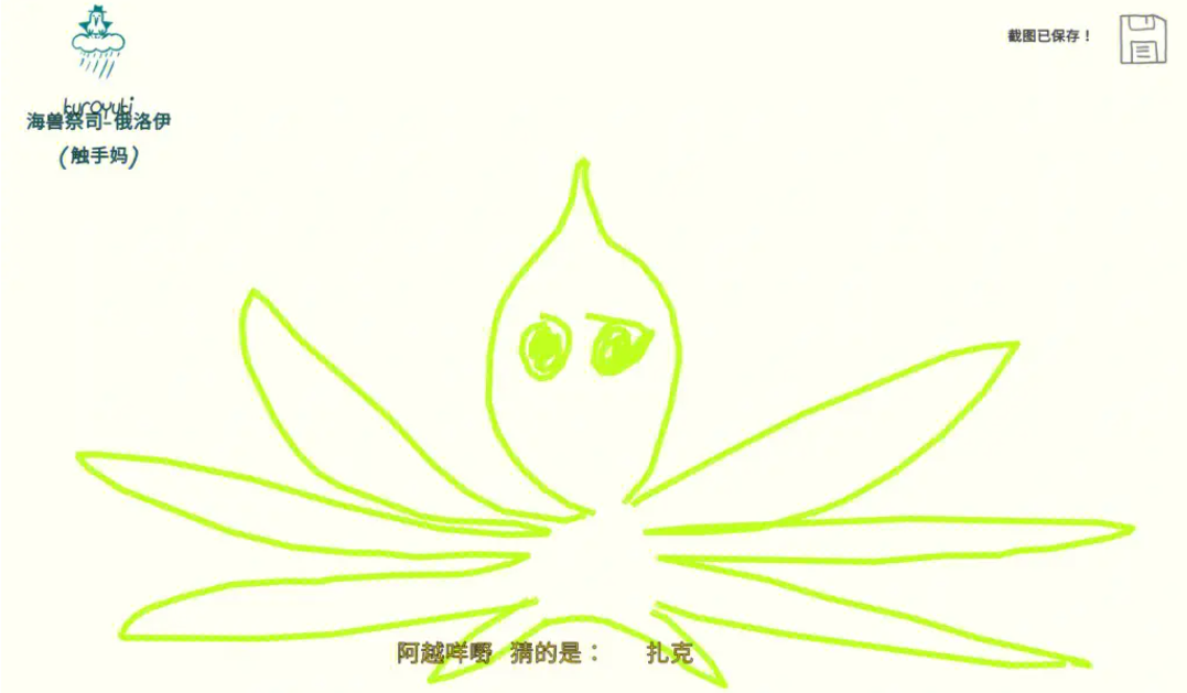 你画我猜词语有哪些 词语种类一览