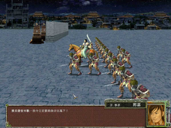 三国群英传7封计秘典在哪买 秘典有什么用