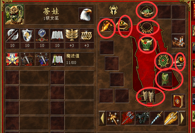英雄无敌3装备怎么组合  装备种类一览