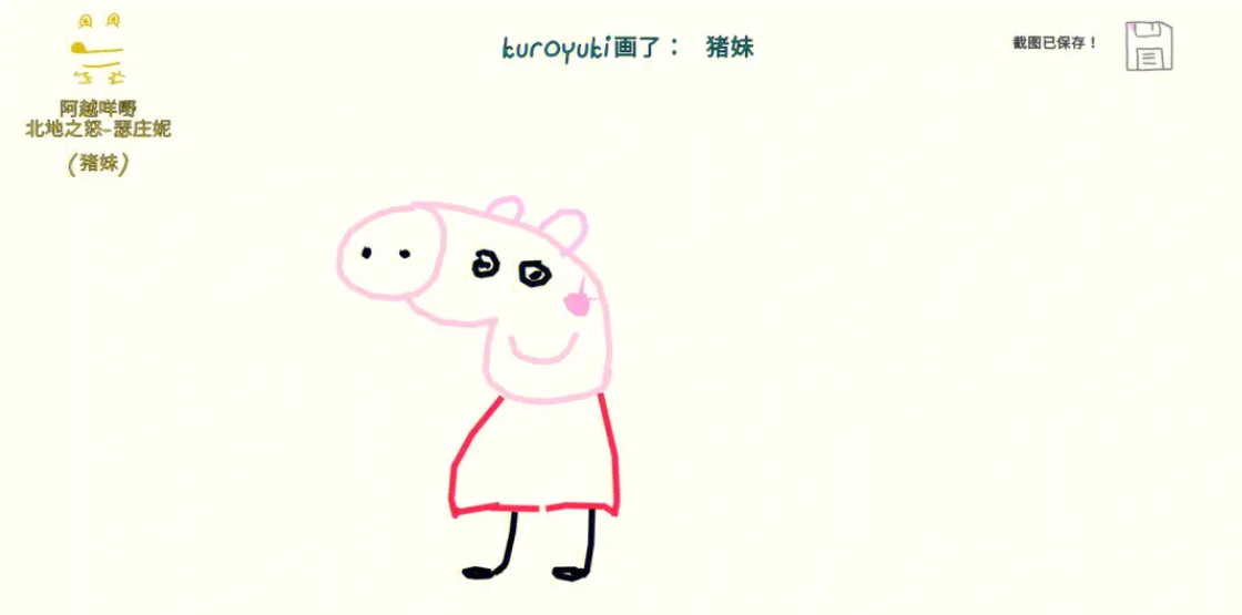 你画我猜怎么自己画画 画画有哪些步骤