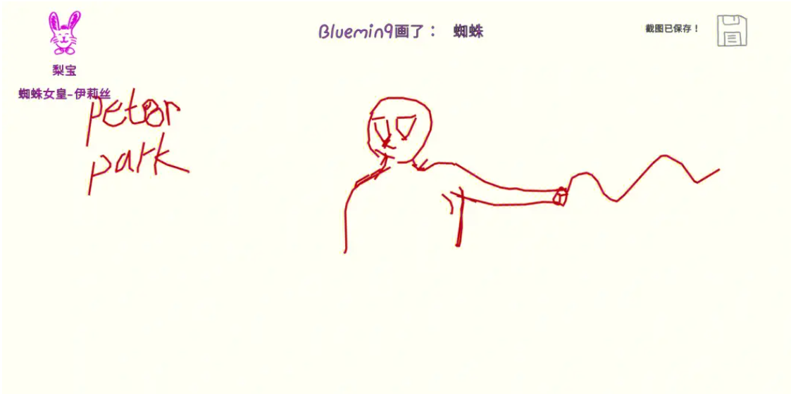 你画我猜怎么自己画画 画画有哪些步骤
