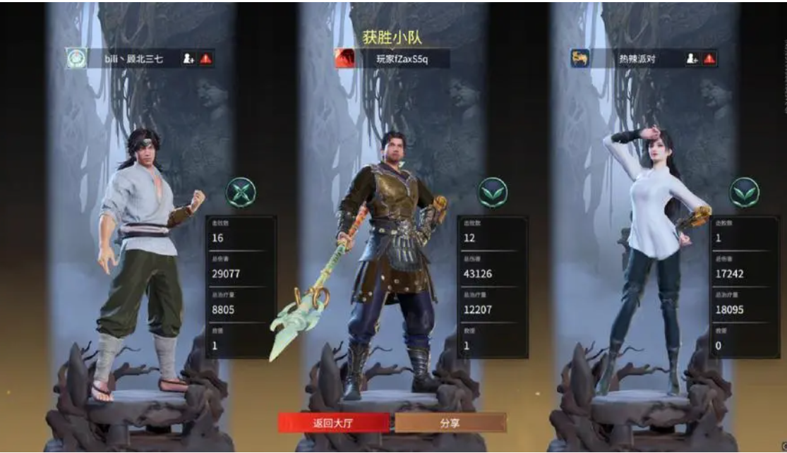 永劫无间怎么进游戏 游戏菜单是什么