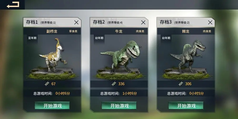 恐龙岛怎么传送到船厂里面 传送门在哪里
