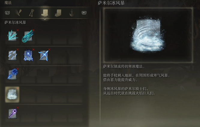 艾尔登法环恢复怎么用 回复能力有什么用