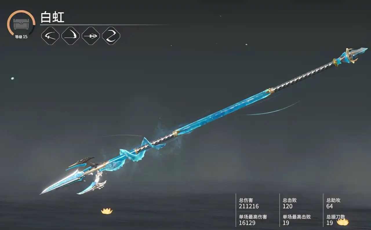 永劫无间什么武器值得练 武器效果一览