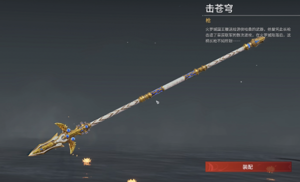 永劫无间什么武器值得练 武器效果一览