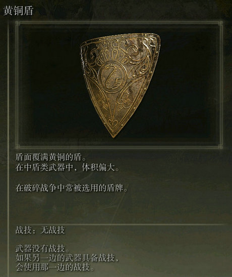 艾尔登法环最强信仰流派怎么加点 属性和装备有什么用
