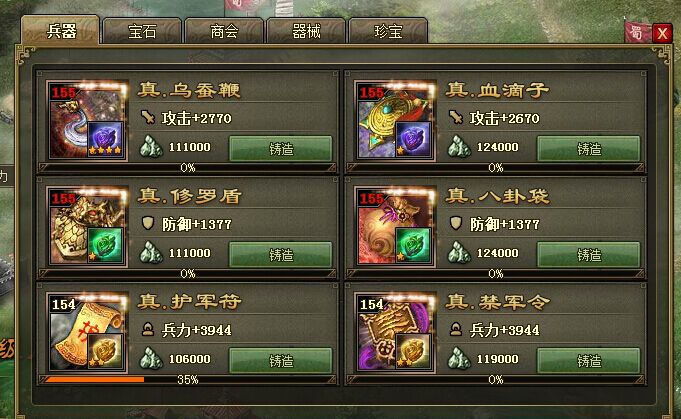 三国群英传7甘宁组合技能是什么 甘宁技能一览