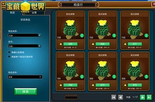 宝藏世界战力如何飙升的快 宝藏系统有什么用
