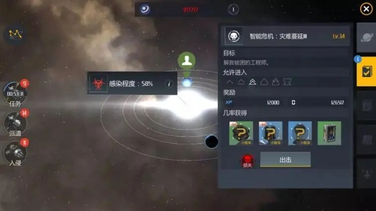 第二银河怎么切换角色 阵容怎么配置