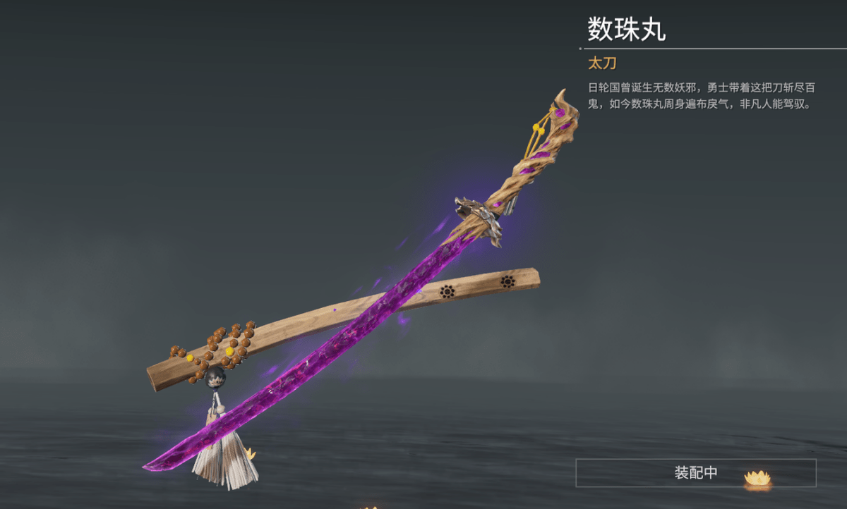 永劫无间长剑使用技巧 长剑有什么用