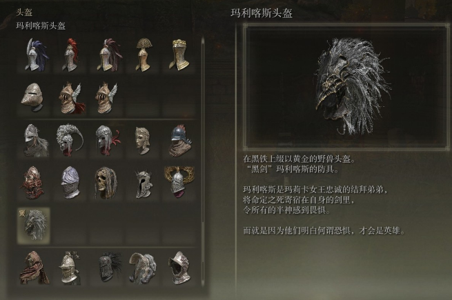 艾尔登法环流浪骑士武器在哪选 武器效果一览