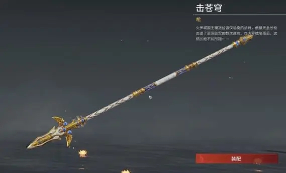 永劫无间武器怎么操作 武器种类一览