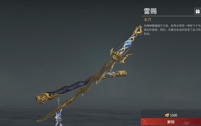 永劫无间武器怎么操作 武器种类一览