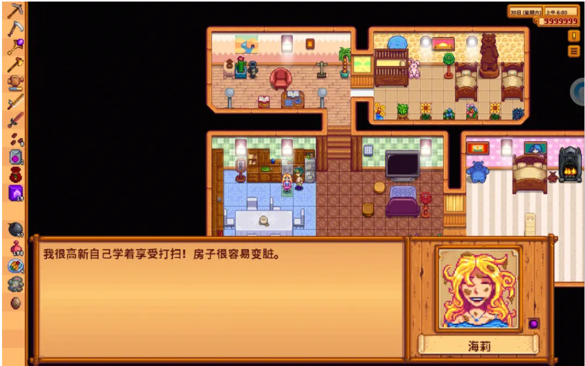 星露谷物语海莉做点什么好 海莉在哪里