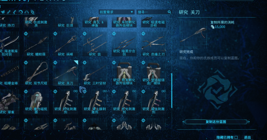 星际战甲如何快速升级武器 升级资源有哪些