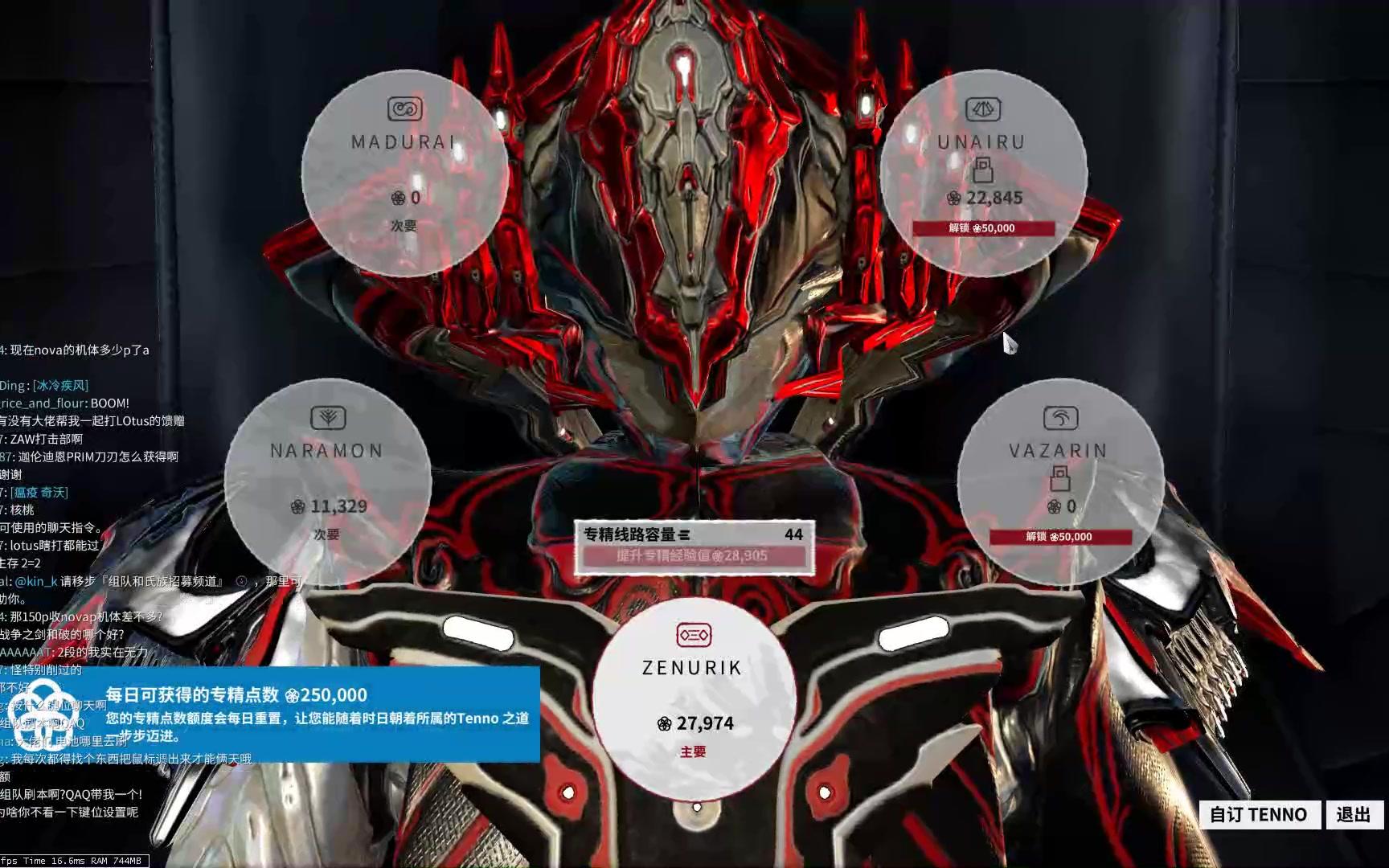 星际战甲ordis怎么复活 ordis怎么样