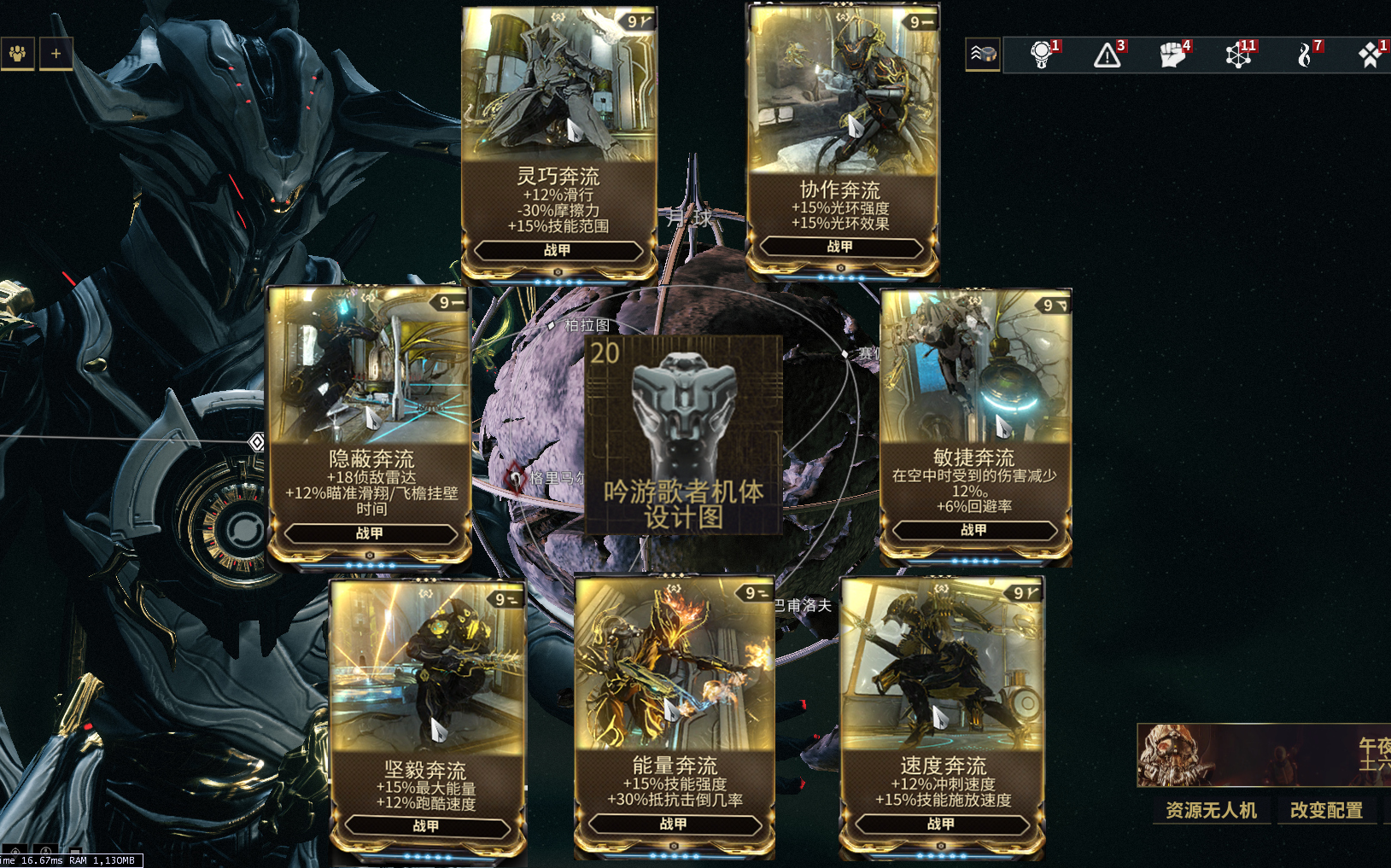 星际战甲月球怎么解锁 金币怎么获得