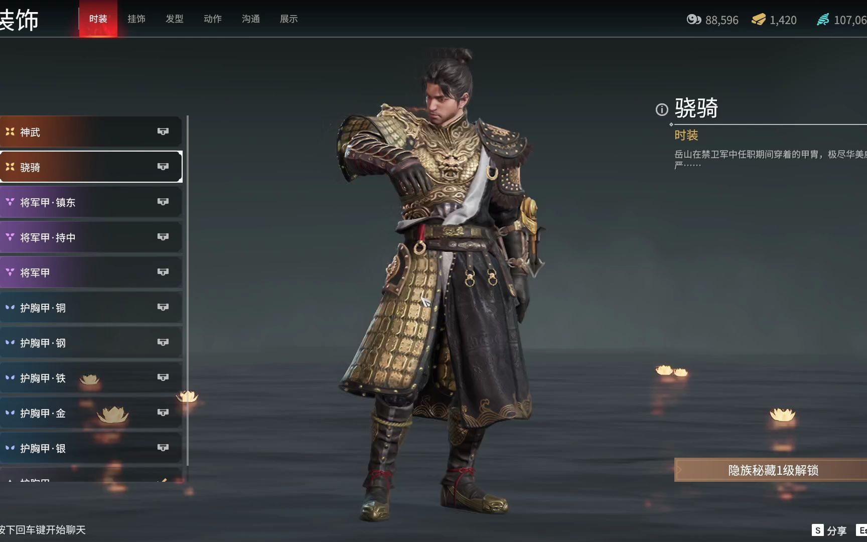 永劫无间新英雄怎么获得 新英雄怎么样