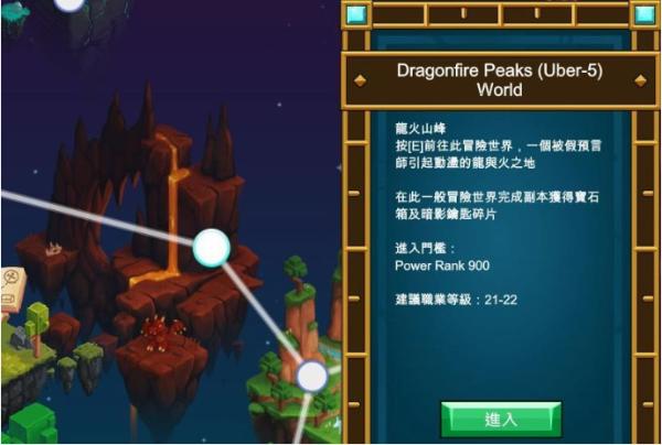 宝藏世界怎么速刷专精 专精有什么用