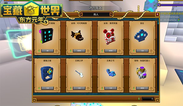 宝藏世界秘境钥匙怎么用 钥匙怎么获得