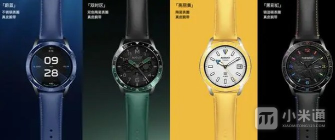 小米WatchS3重量介绍