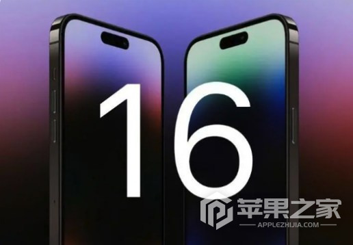 iPhone16Pro或进一步上调售价，这手机是非买不可吗？