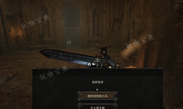 《堕落之主》囚犯头笼获得攻略