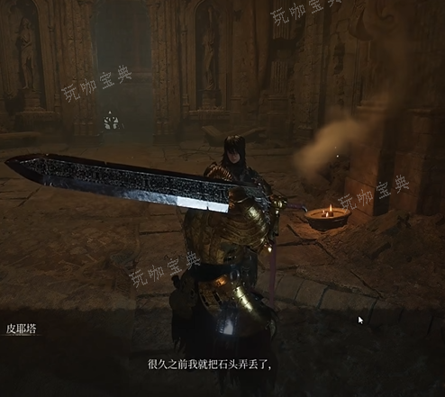 《堕落之主》囚犯头笼获得攻略