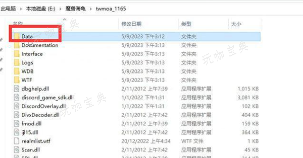 魔兽世界欧服怎么汉化