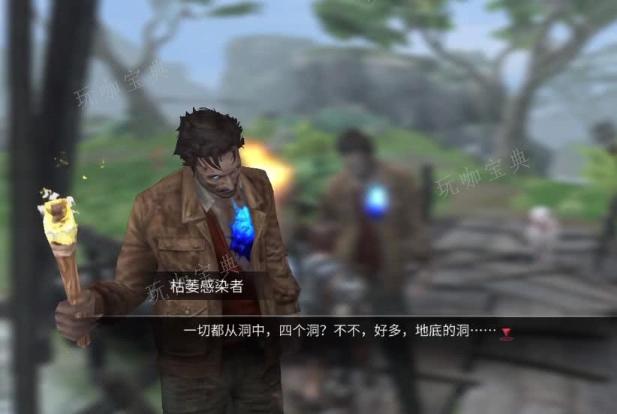 《明日之后》体温过高怎么解决 降低体温的方式