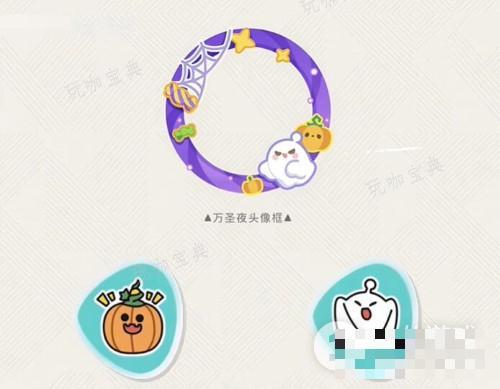 《蛋仔派对》南瓜女巫套装获得攻略