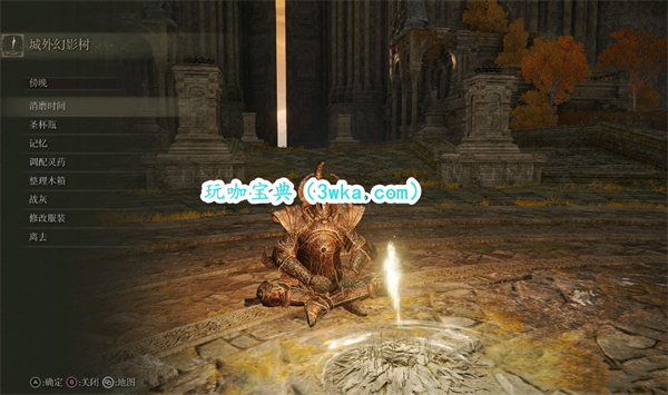艾尔登法环怎么升级加点