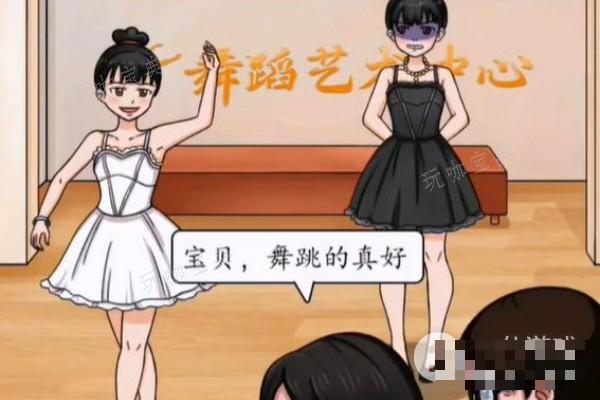 《脑洞茬里王》黑天鹅白天鹅过法