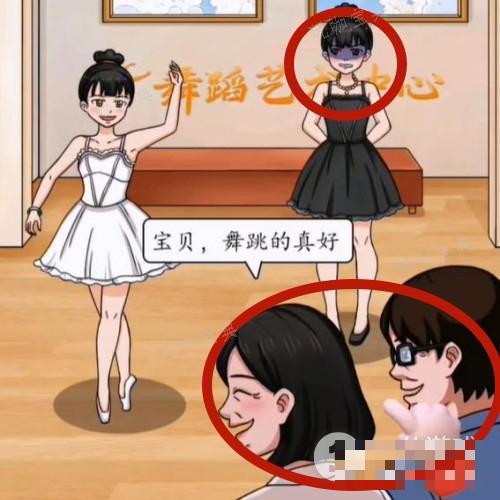 《脑洞茬里王》黑天鹅白天鹅过法