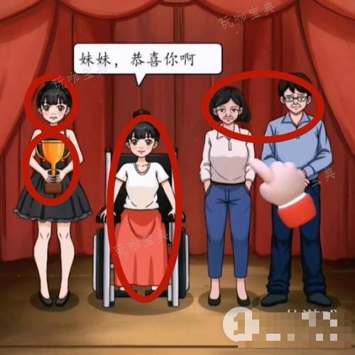 《脑洞茬里王》黑天鹅白天鹅过法