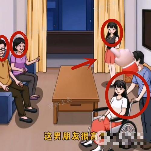 《脑洞茬里王》黑天鹅白天鹅过法