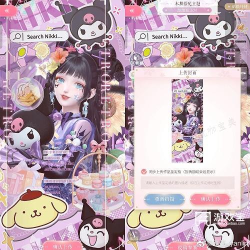 《闪耀暖暖》甜甜圈派对高分搭配攻略