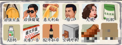 脑洞茬里王启强偷窥过法攻略
