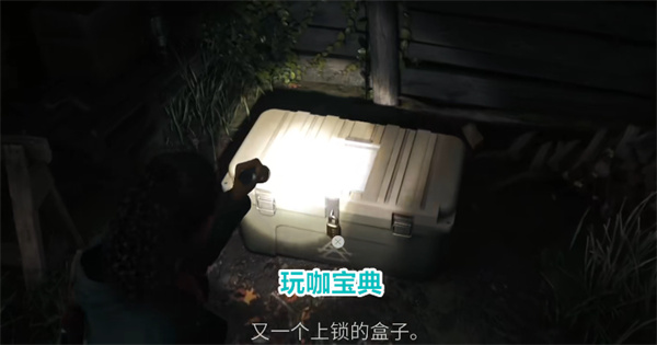 心灵杀手2狩猎小屋上锁的箱子密码攻略 心灵杀手2狩猎小屋上锁的盒子密码介绍