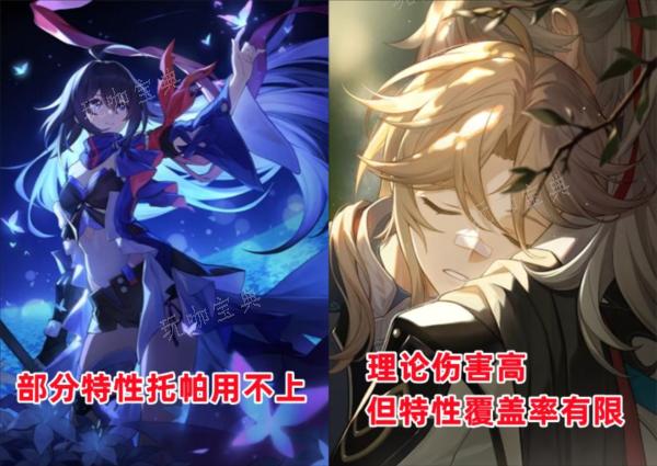 《崩坏星穹铁道》图片1