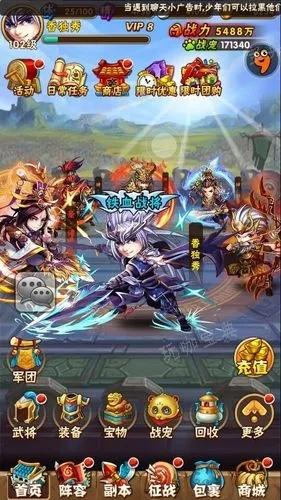 少年三国志怎么设置自动击杀叛军 击杀叛军的搭配方式