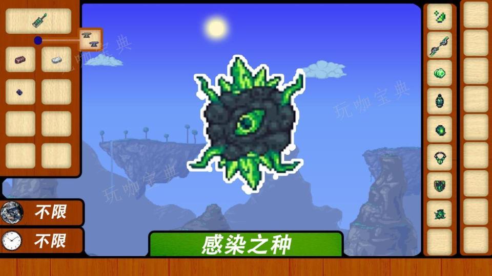 《泰拉瑞亚》怎么做月总召唤物 月总的挑战方式