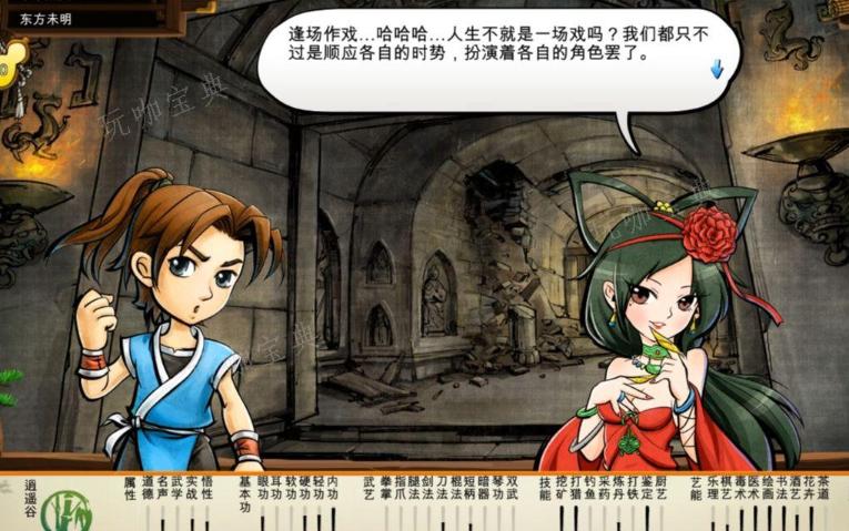 侠客风云传姬无双怎么攻略 姬无双的攻略方案